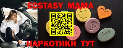 экстази Конаково