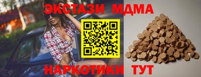 экстази Конаково