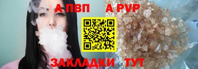 гашиш Апшеронск