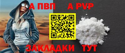соль курить ск Комсомольск-на-Амуре