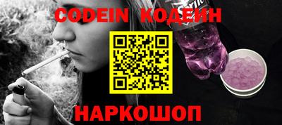 мяу мяу кристалл Апрелевка