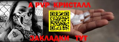 экстази Конаково