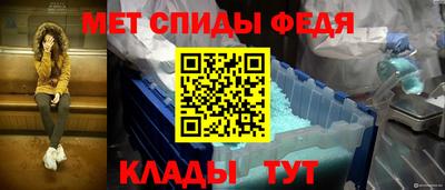 амфетамин Коммунар