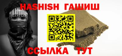 гашиш Апшеронск