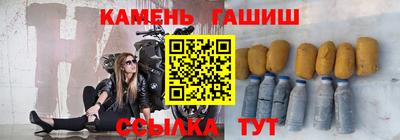 гашиш Апшеронск