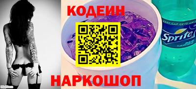 амфетамин Коммунар