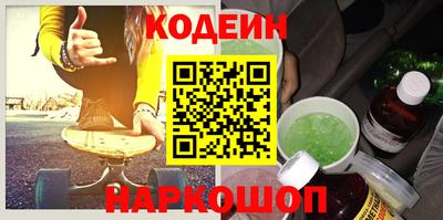 соль курить ск Комсомольск-на-Амуре