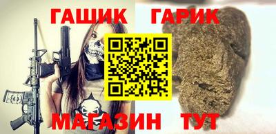 амфетамин Коммунар