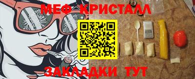 экстази Конаково