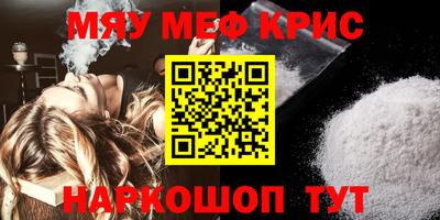 амфетамин Коммунар