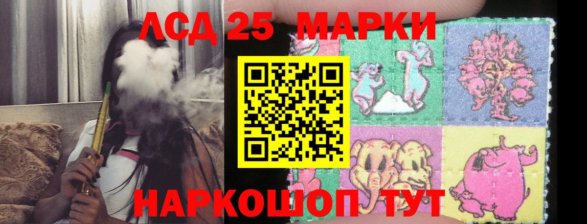 Лсд 25 экстази ecstasy Ханты-Мансийск
