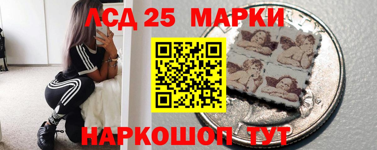 Ханты-Мансийск  Лсд 25 экстази кислота  Вход с VPN  Лсд 25 экстази кислота 