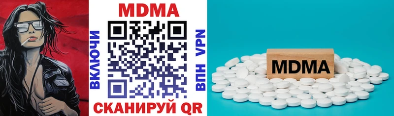 МДМА Molly  кракен маркетплейс  Ханты-Мансийск  продажа наркотиков 
