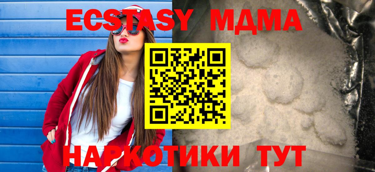 MDMA VHQ  MDMA crystal  Ханты-Мансийск 