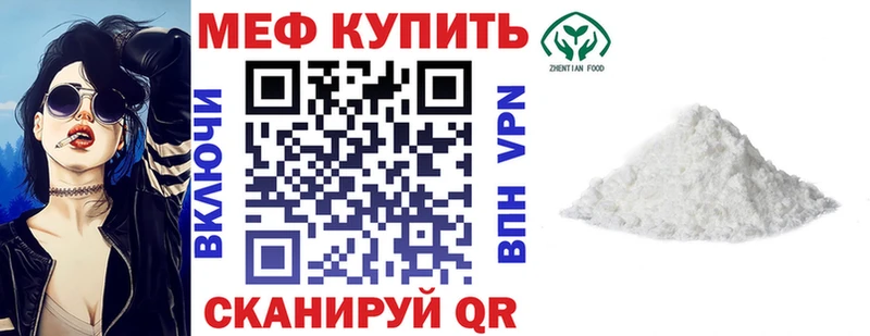 закладки  Ханты-Мансийск  МЕФ 4 MMC 