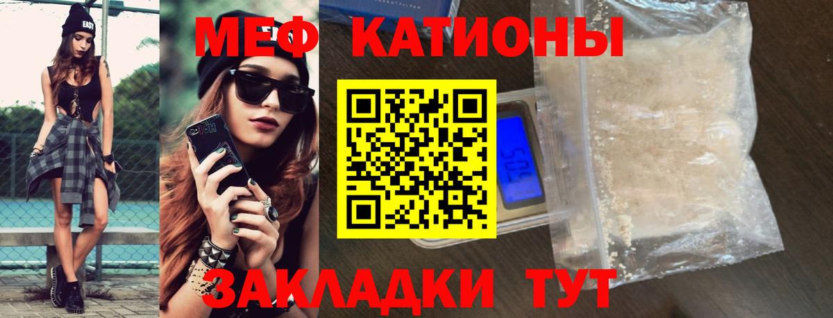 Меф мяу мяу кристаллы Ханты-Мансийск