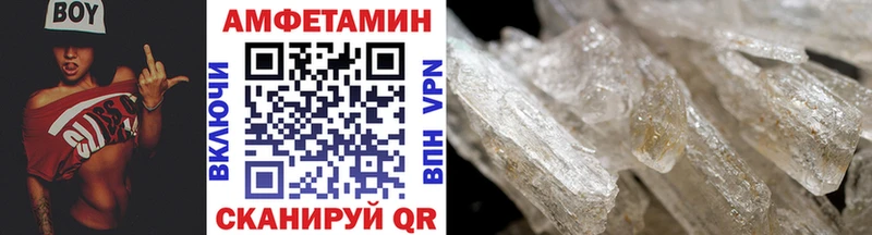 МЕТАМФЕТАМИН кристалл  как найти   Ханты-Мансийск 