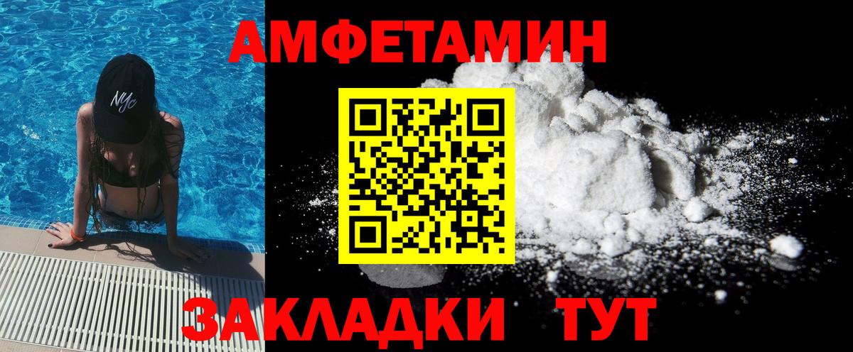 Первитин пудра Ханты-Мансийск