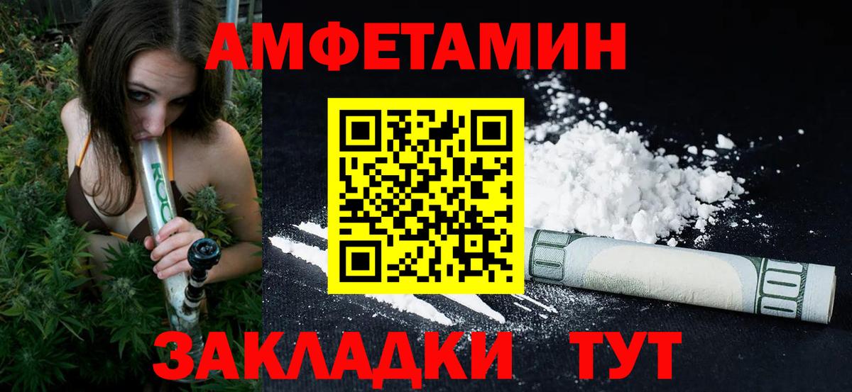 МЕТАМФЕТАМИН Methamphetamine  Вход с VPN  МЕТАМФЕТАМИН Methamphetamine  Ханты-Мансийск 