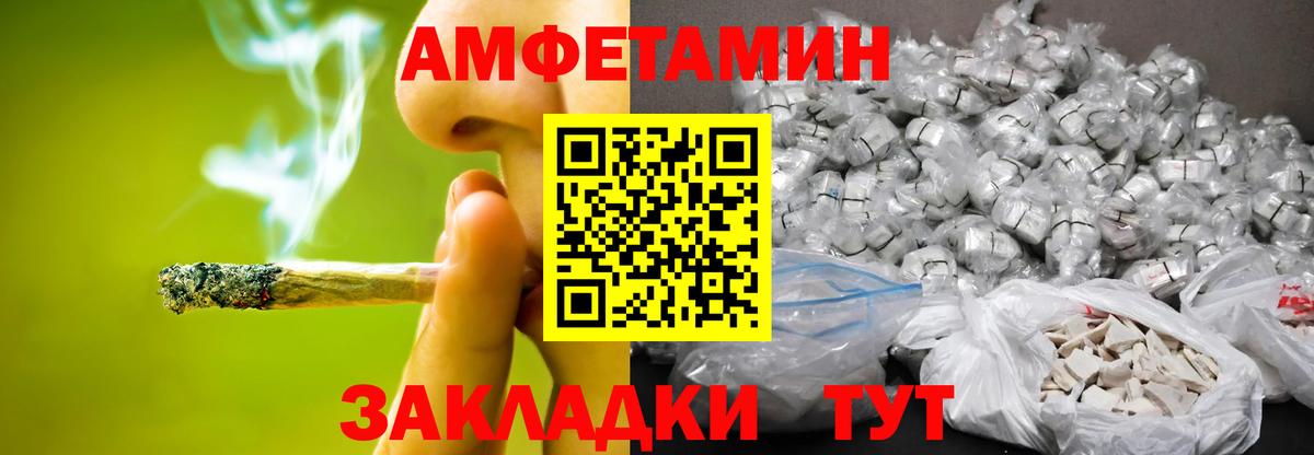 МЕТАМФЕТАМИН Декстрометамфетамин 99.9%  Ханты-Мансийск 