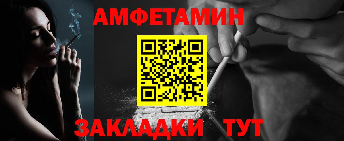 Метамфетамин Декстрометамфетамин 99.9% Ханты-Мансийск
