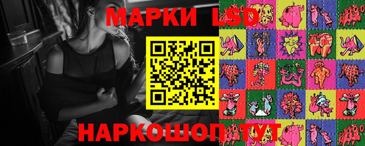 Марки NBOMe 1500мкг Ханты-Мансийск