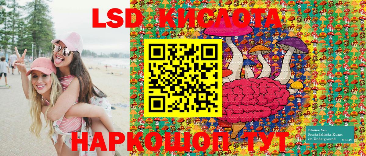 Наркотические марки 1,8мг  Наркотические марки 1,8мг  Ханты-Мансийск 