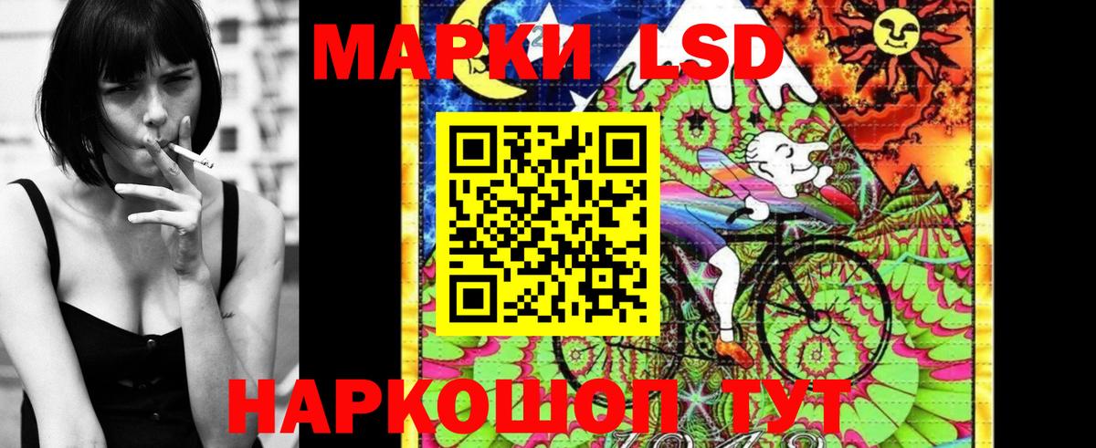 Марки N-bome  Наркотические марки 1500мкг  Ханты-Мансийск  Вход с VPN  Наркотические марки 1500мкг 