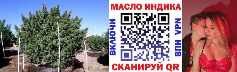 ТГК вейп с тгк  где продают   Ханты-Мансийск 