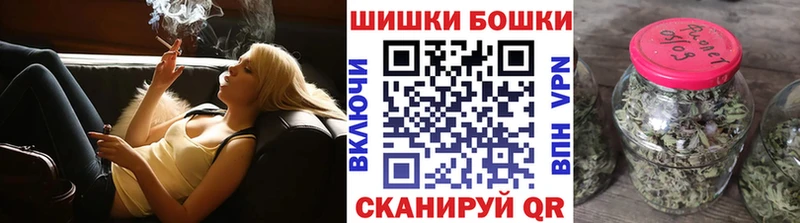 Бошки Шишки сатива  Ханты-Мансийск 