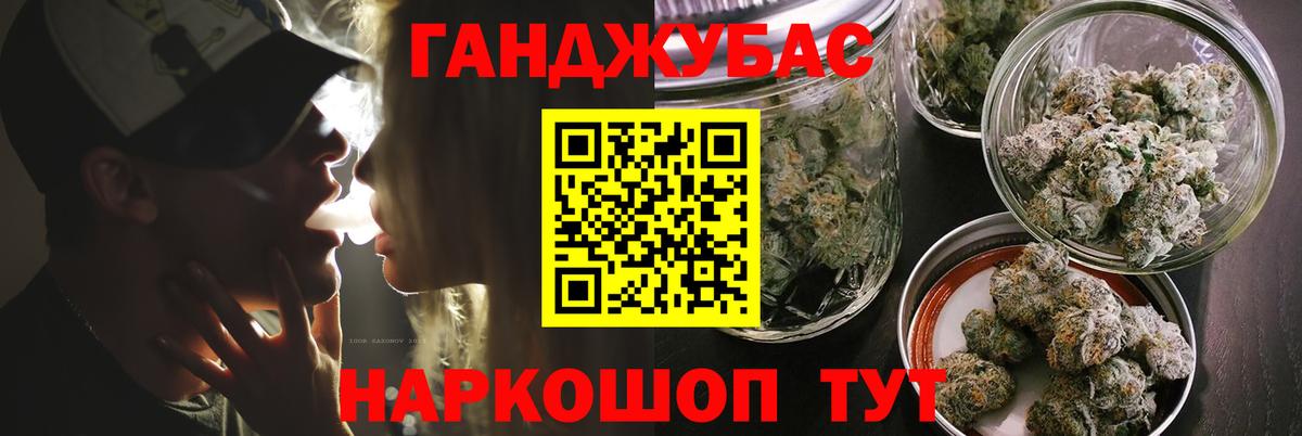 Марихуана Bruce Banner Ханты-Мансийск