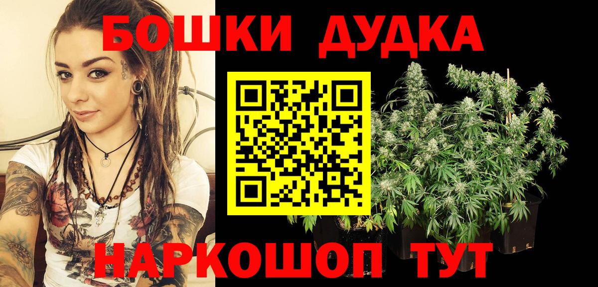 Канабис Ganja  Вход с VPN  Ханты-Мансийск  Конопля тримм  Бошки марихуана индика  Конопля Ganja 